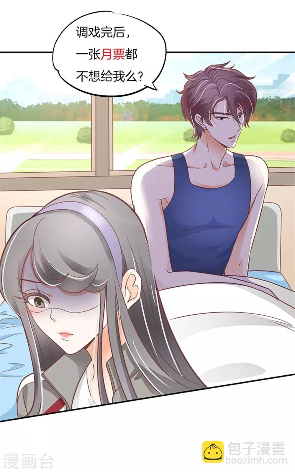 第227话 身体透支了