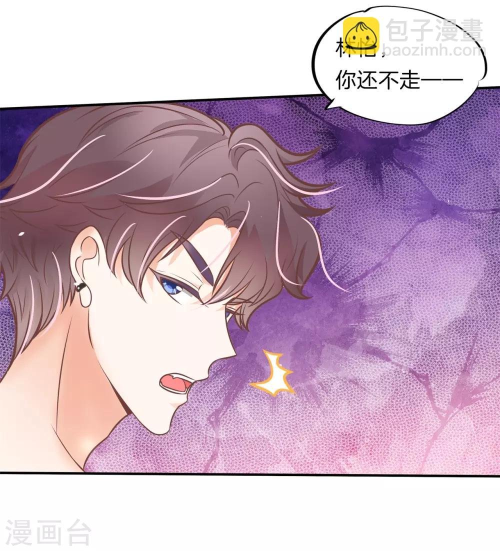 第228话 我要你喂我