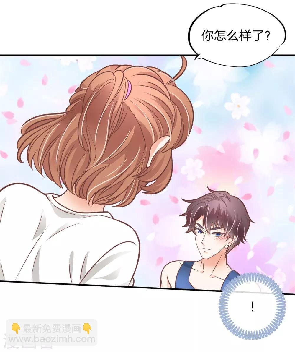 第228话 我要你喂我