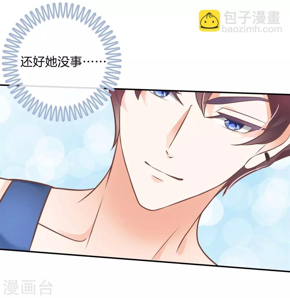 第228话 我要你喂我