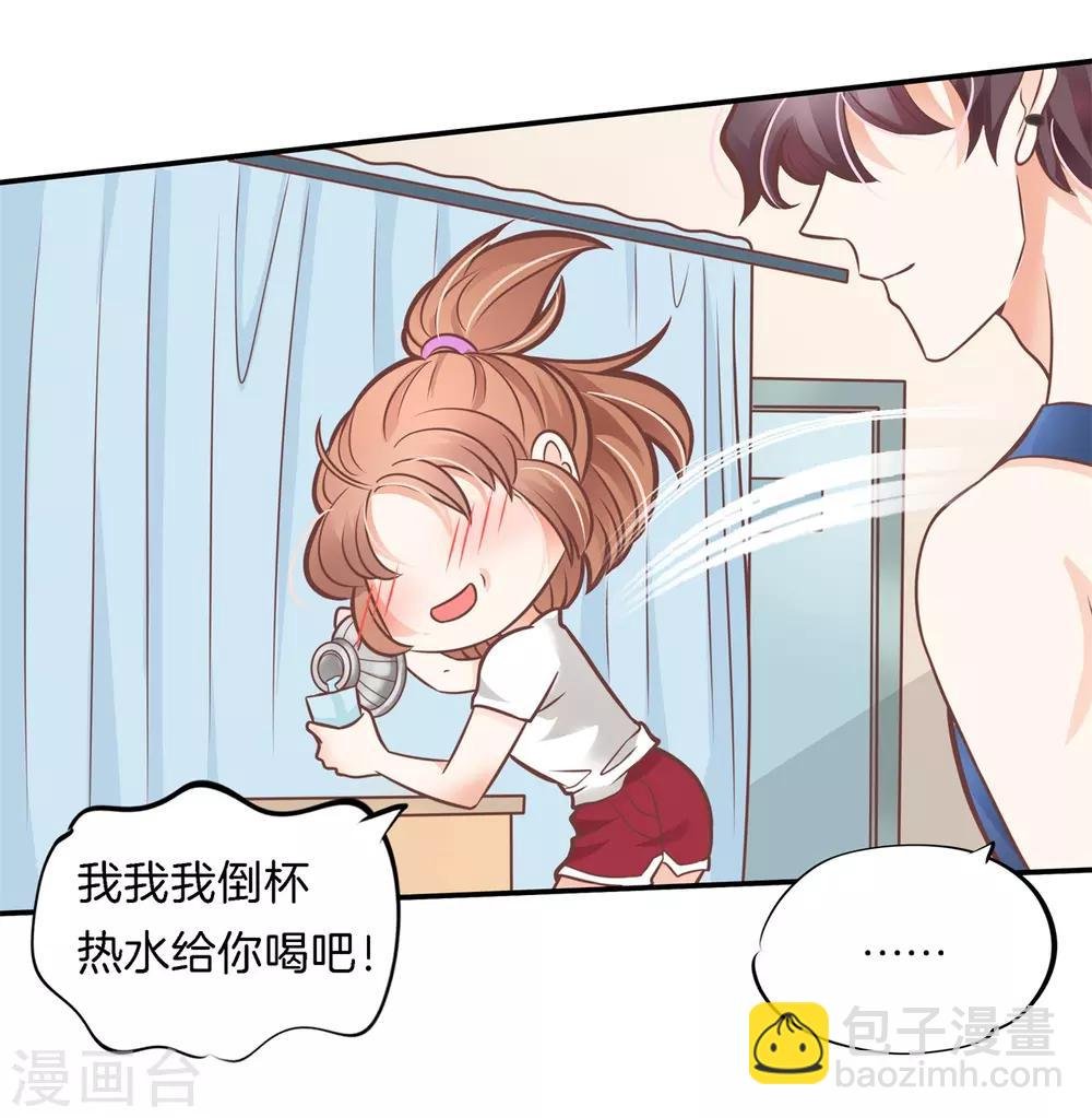 第228话 我要你喂我