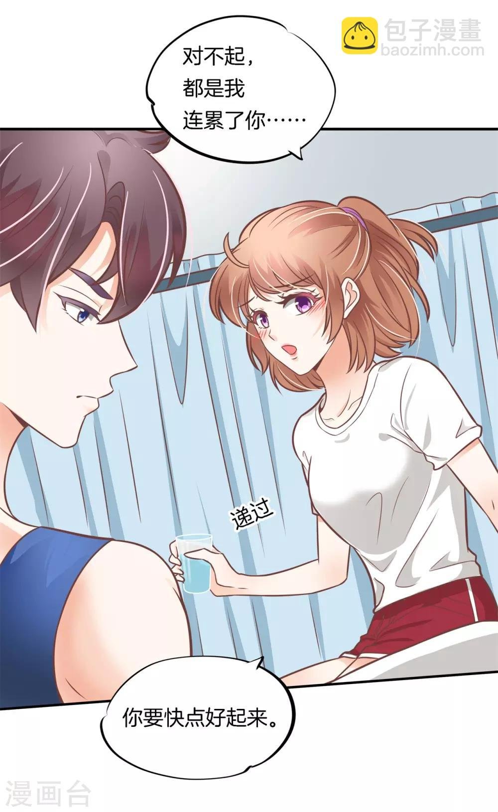 第228话 我要你喂我