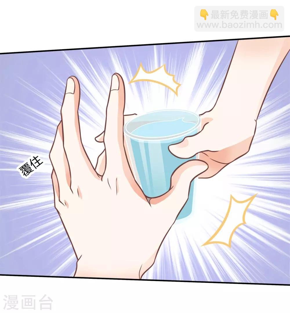 第228话 我要你喂我