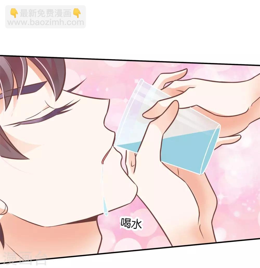 第228话 我要你喂我