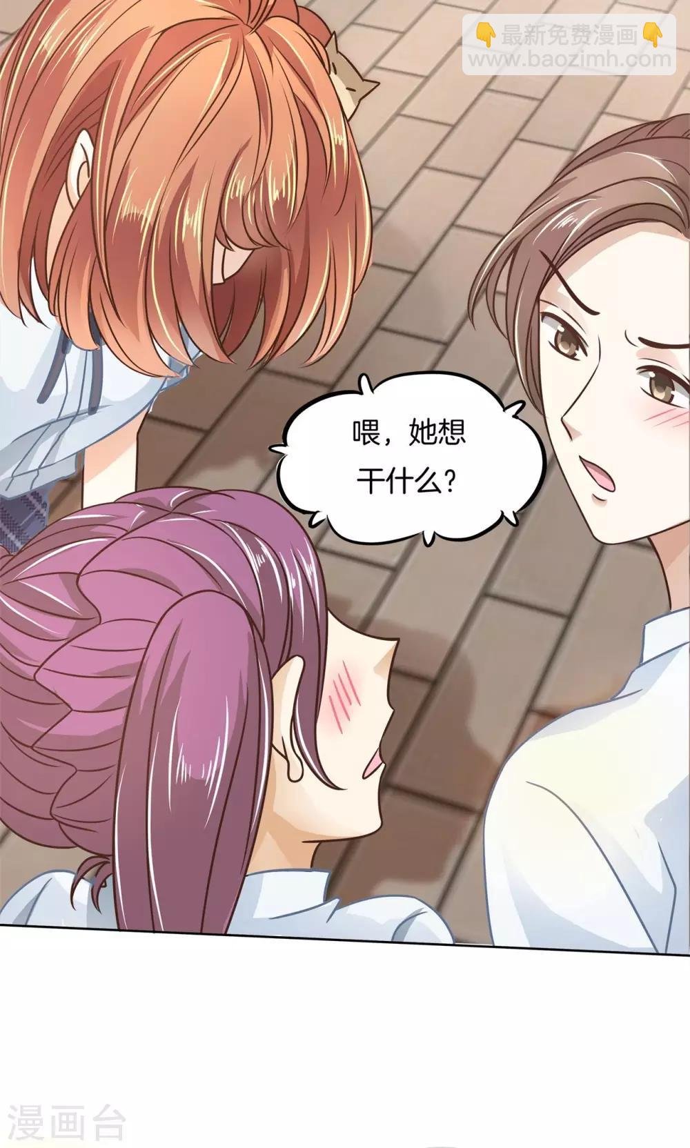 第22话 人的忍耐是有限度的！