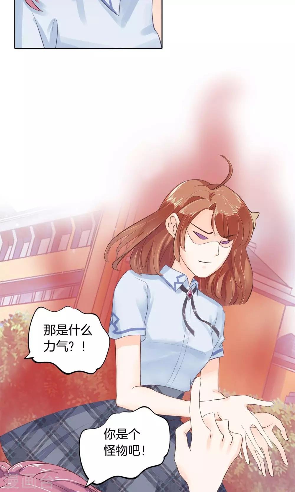 第22话 人的忍耐是有限度的！