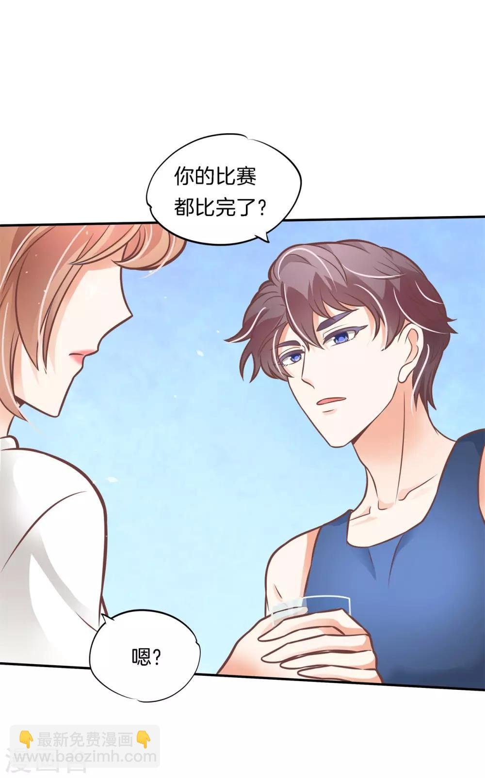 第229话 大哥，安排上了