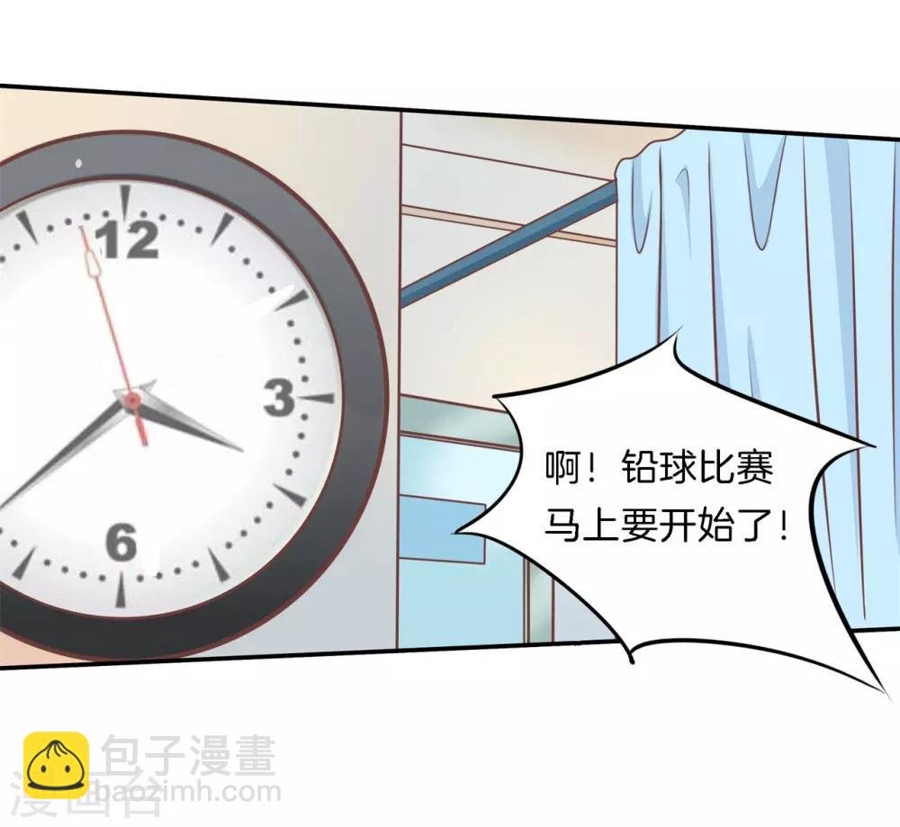 第229话 大哥，安排上了