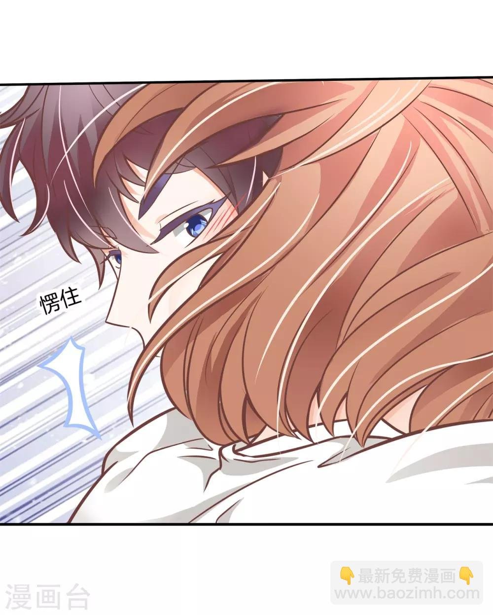 第229话 大哥，安排上了