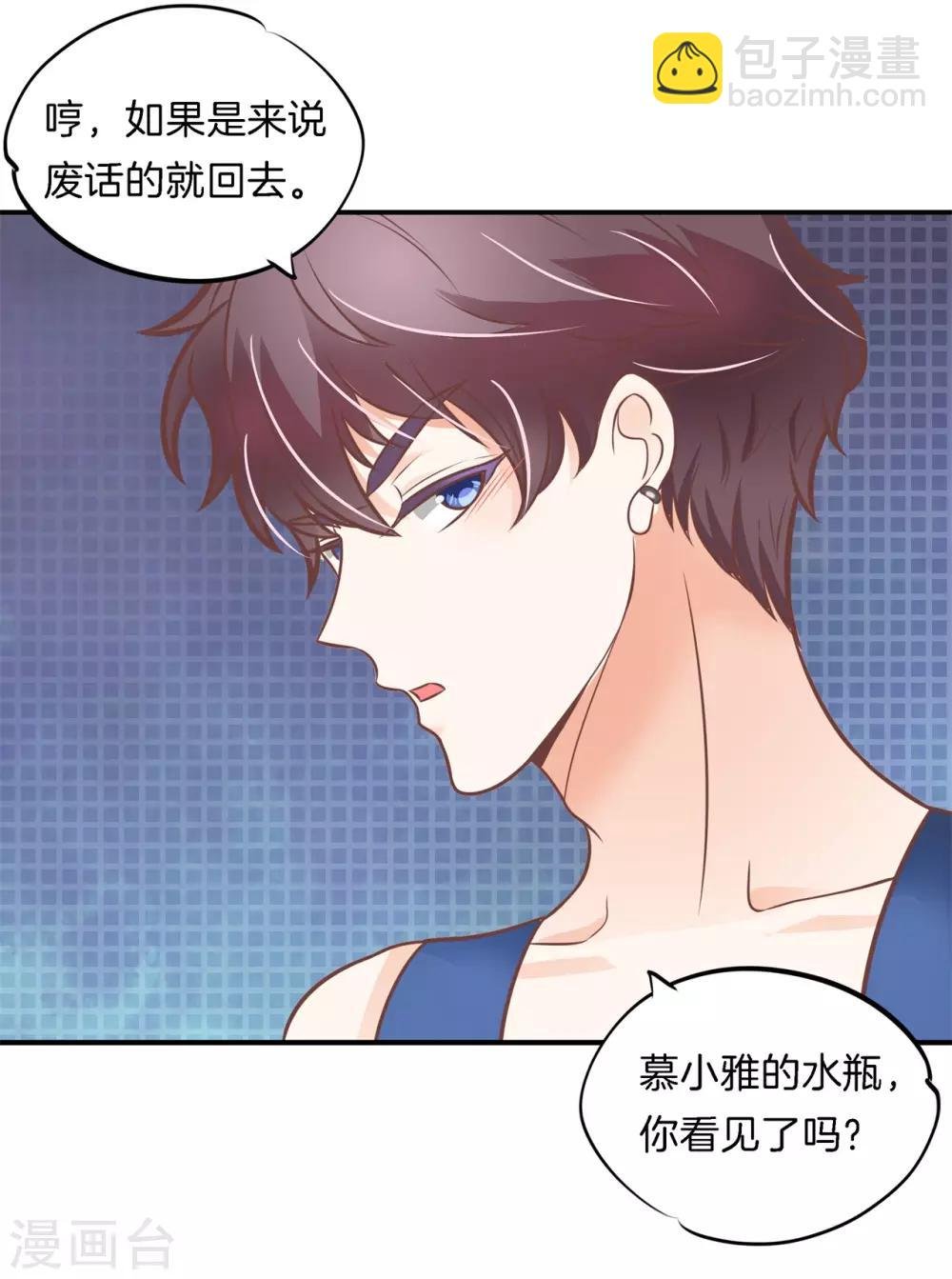 第229话 大哥，安排上了