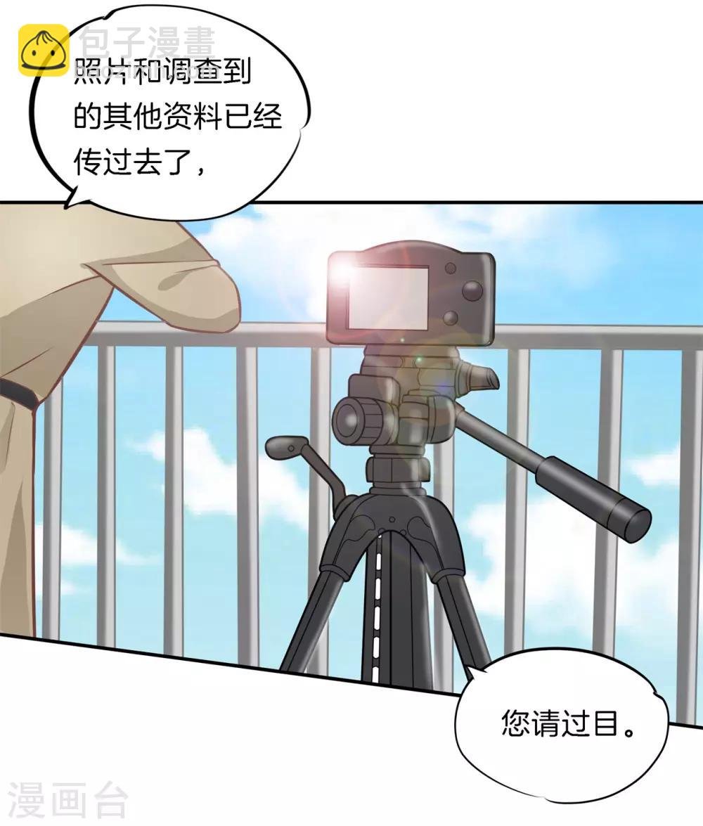第230话 轻点好么