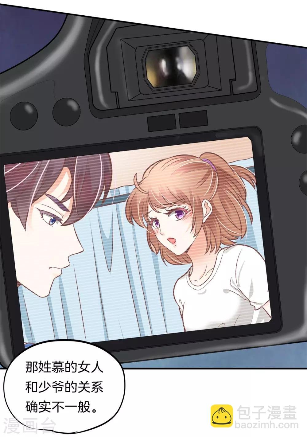 第230话 轻点好么