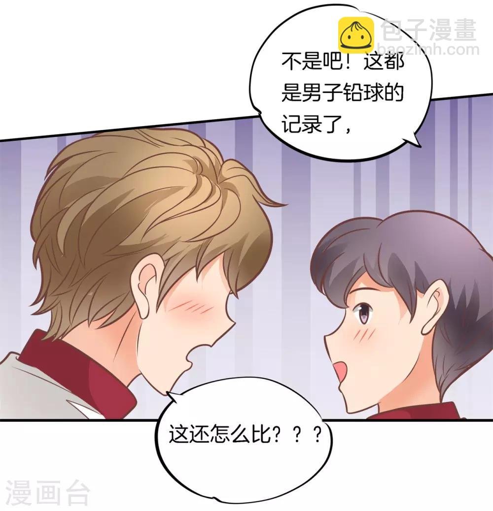 第230话 轻点好么