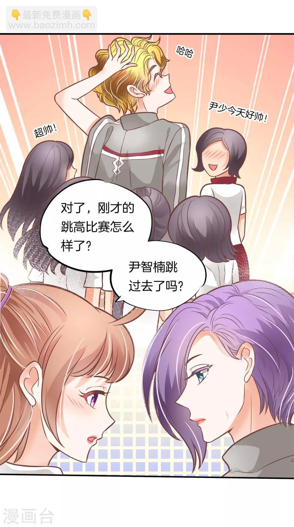 第230话 轻点好么