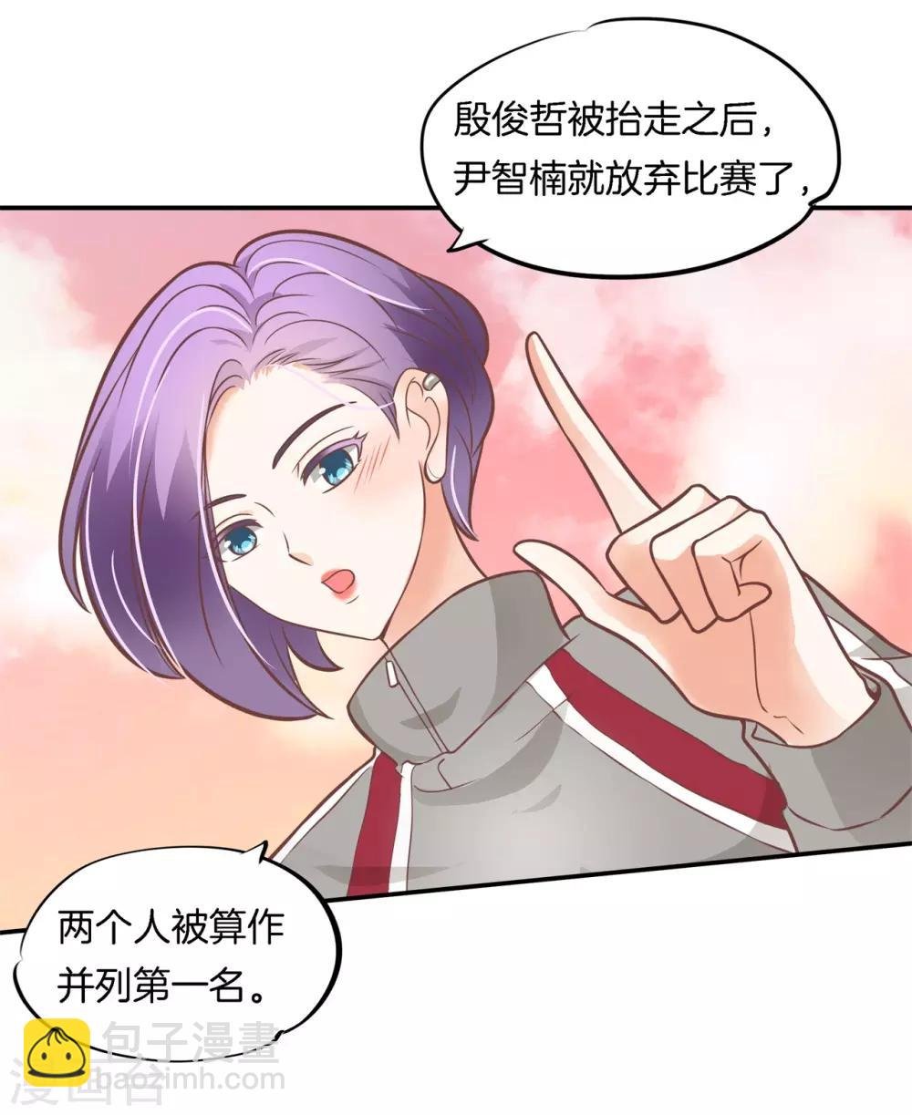 第230话 轻点好么