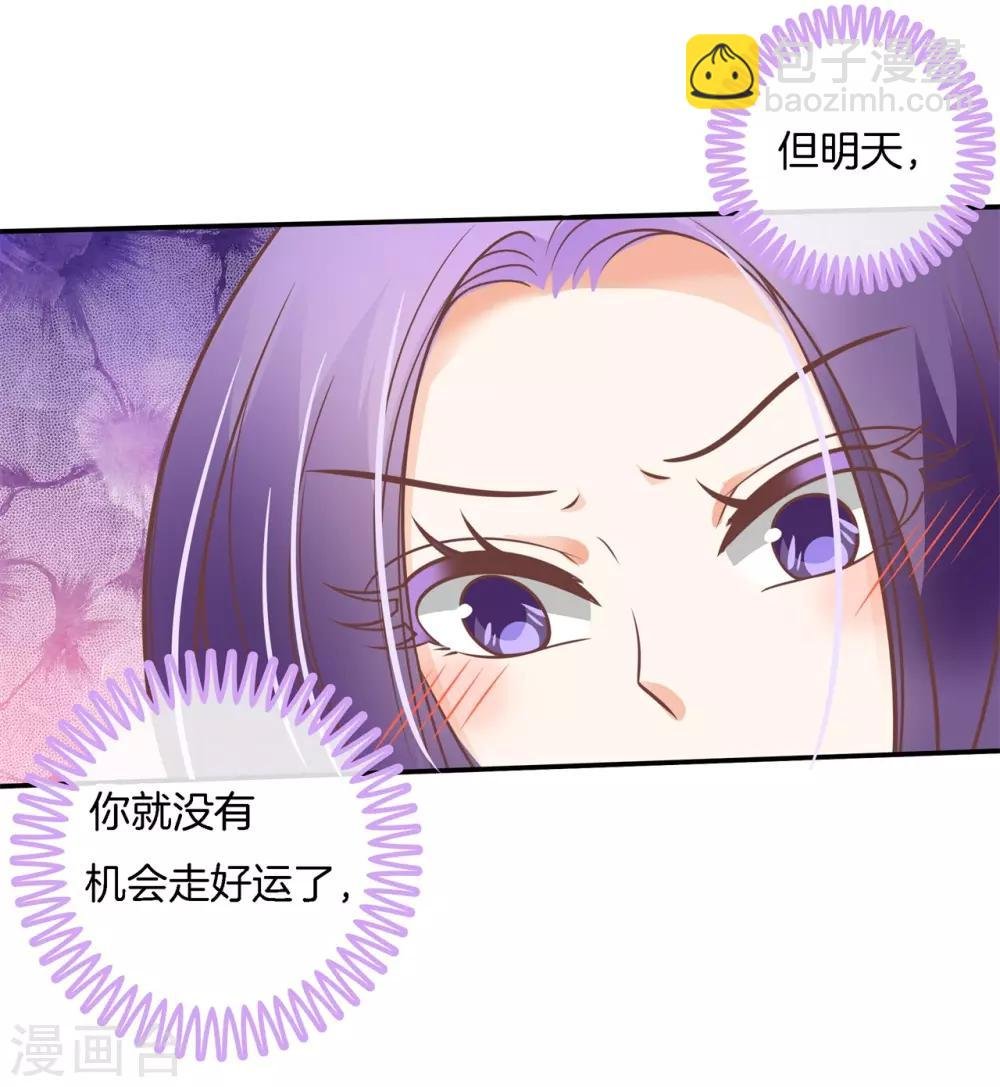 第231话 刺激！夜闯男生宿舍