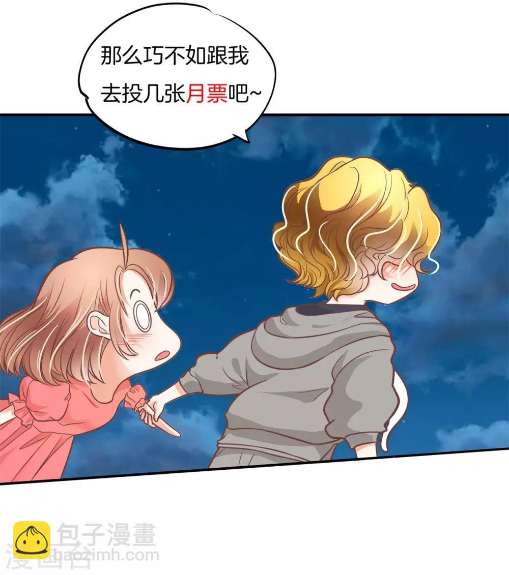 第231话 刺激！夜闯男生宿舍