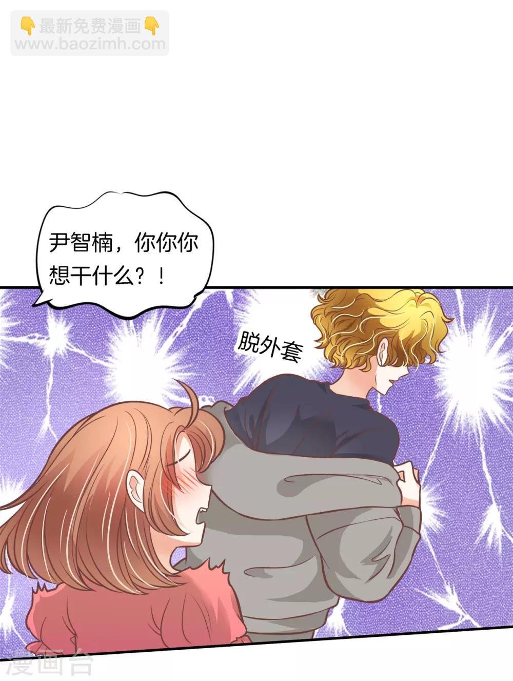 第232话 真的要告白？
