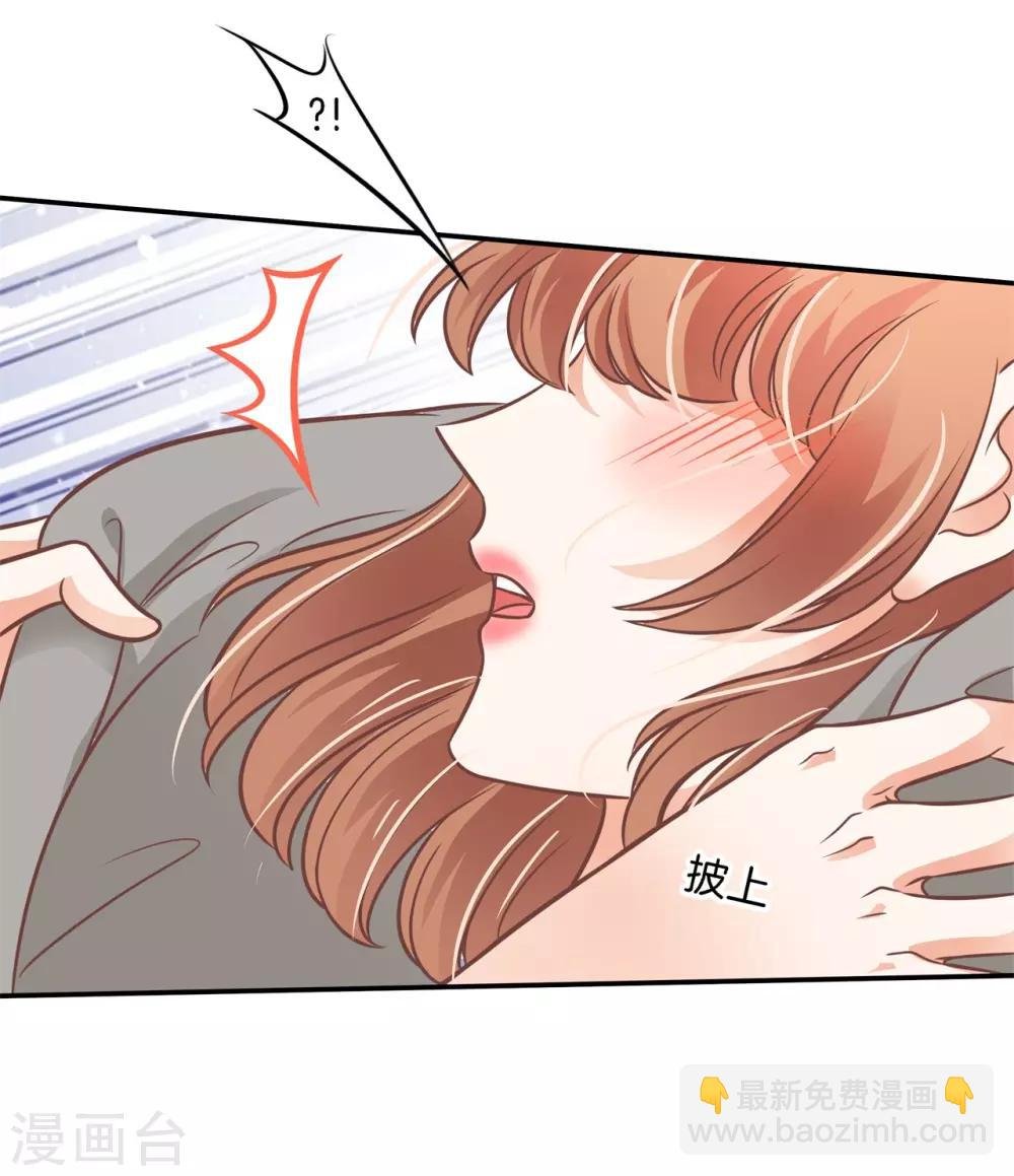 第232话 真的要告白？