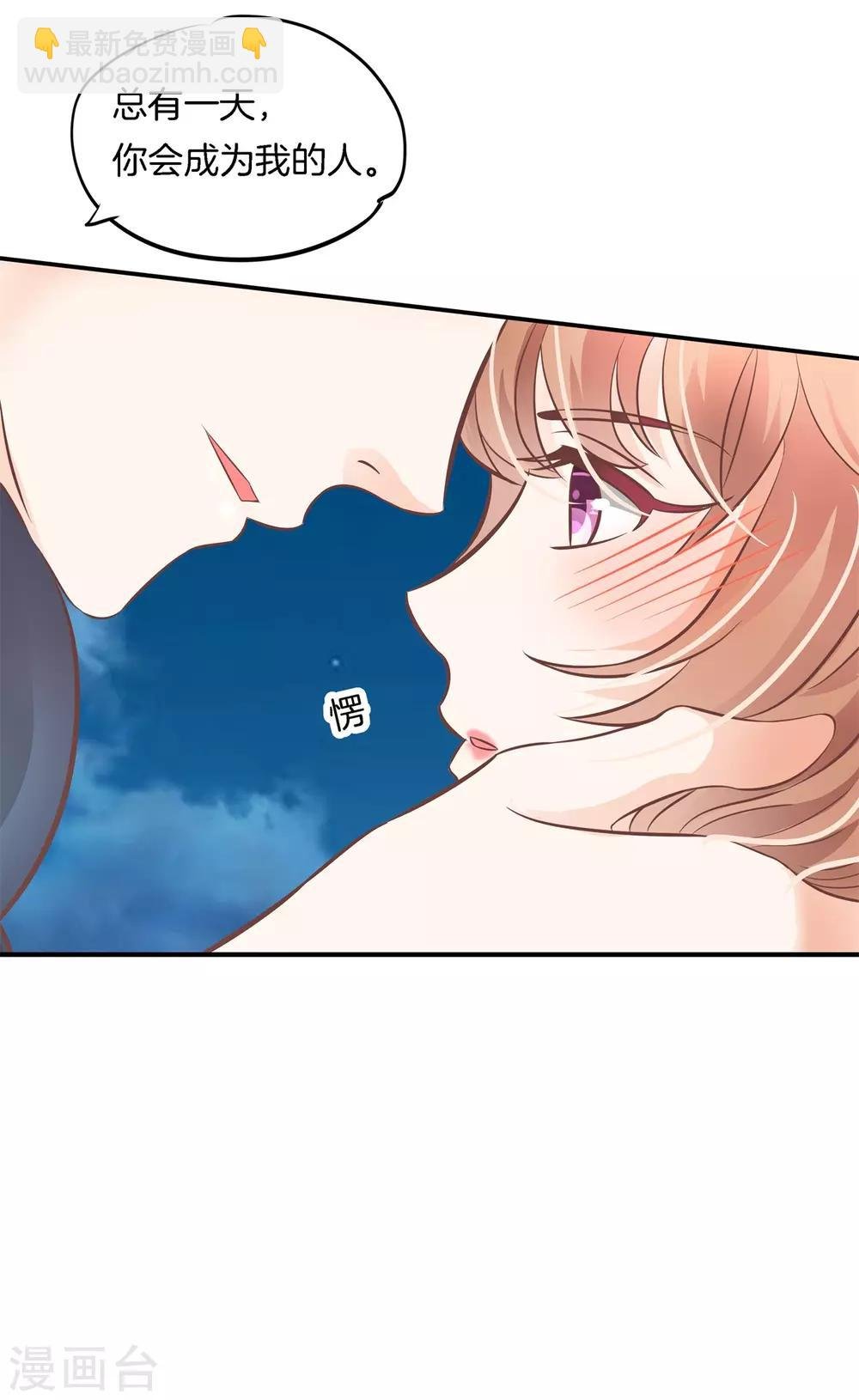 第232话 真的要告白？
