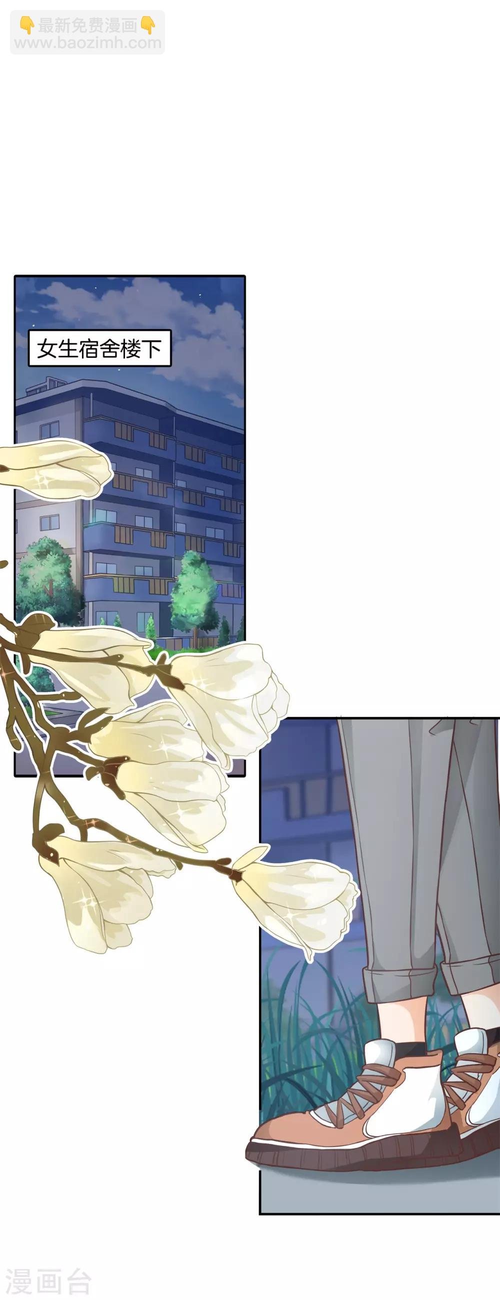 第233话 好紧张