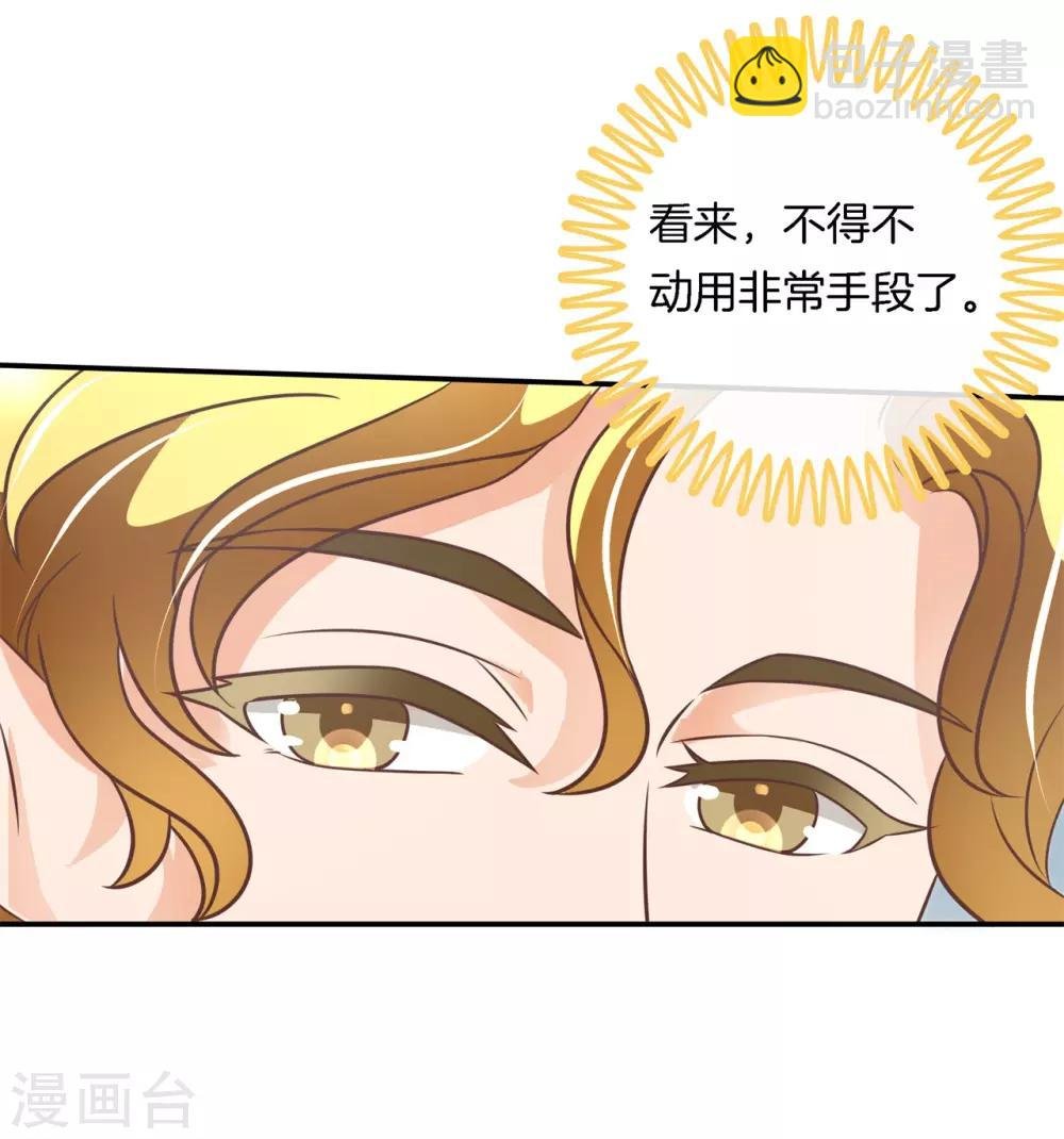 第233话 好紧张
