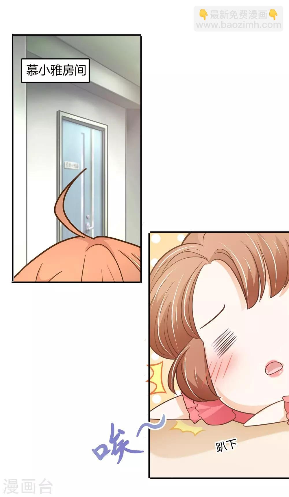 第233话 好紧张