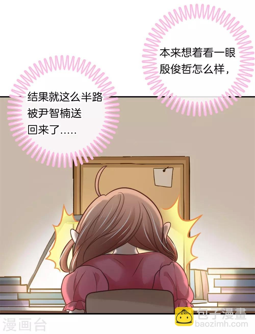 第233话 好紧张