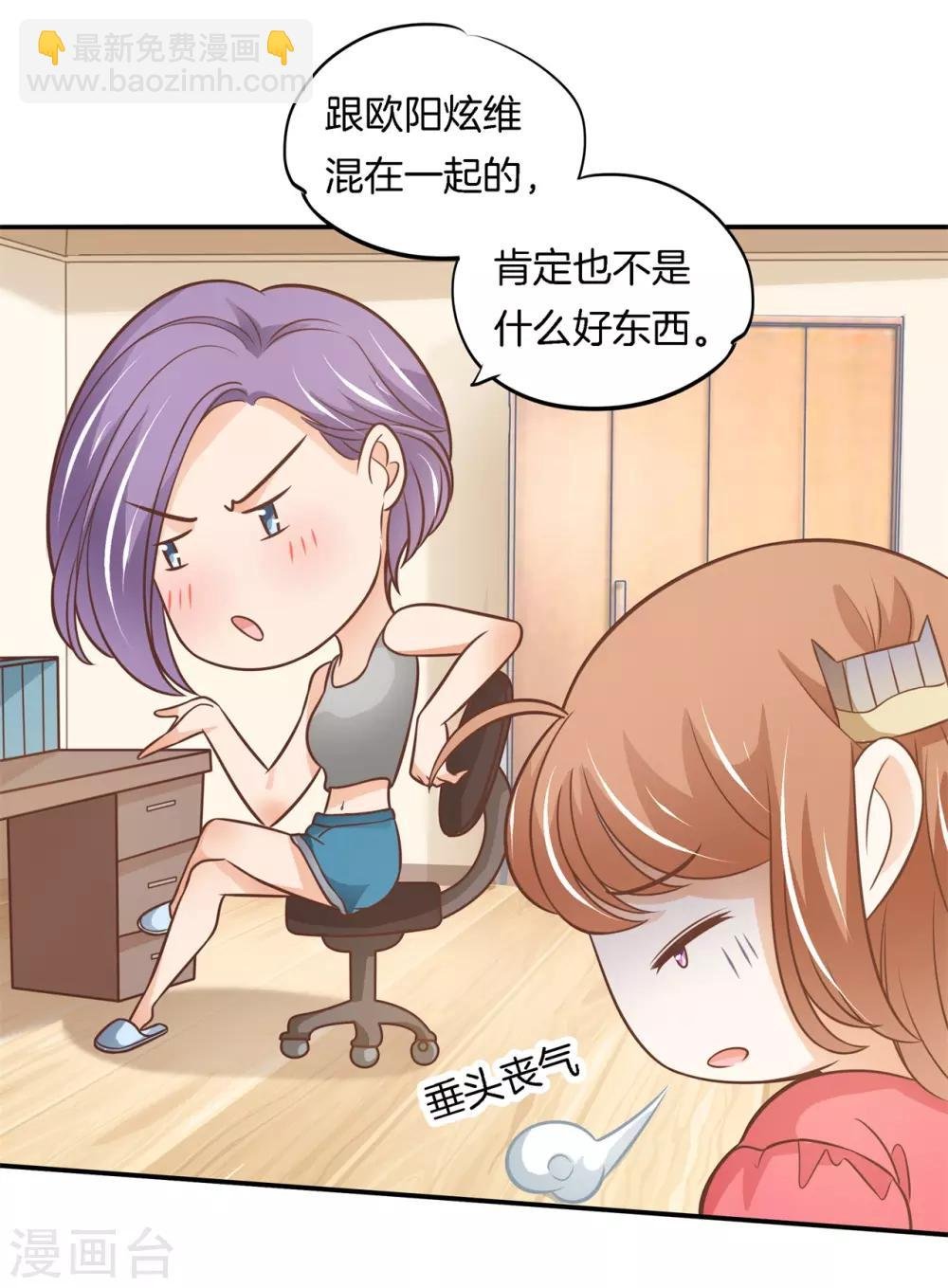 第233话 好紧张