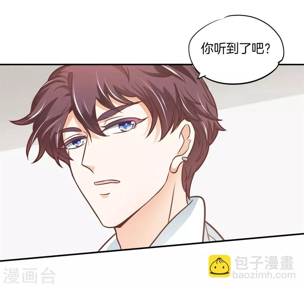 第233话 好紧张