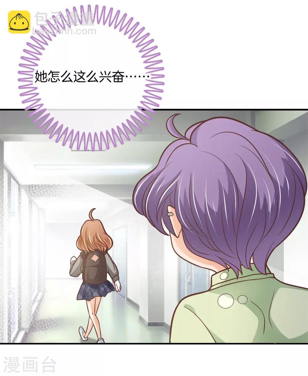 第235话 男神之间的对决