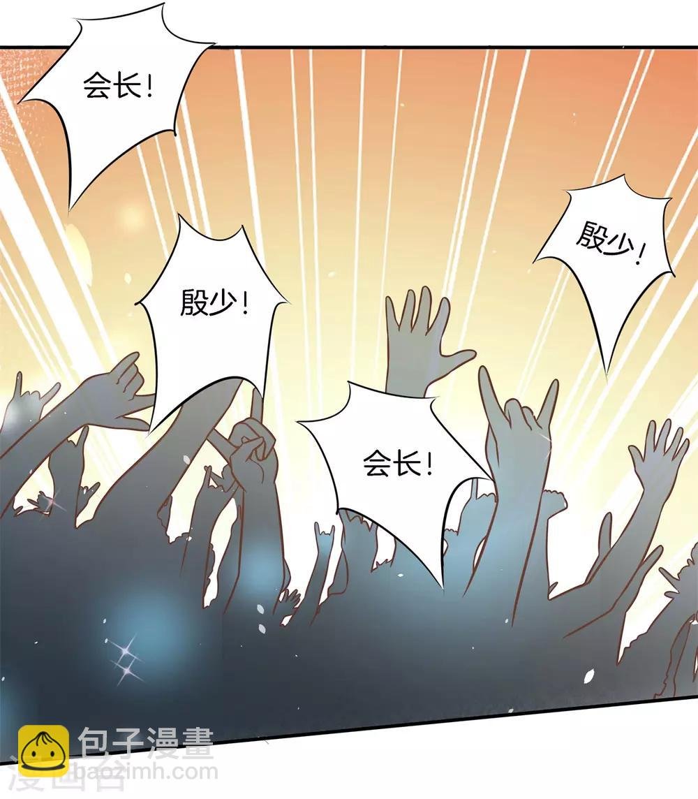 第235话 男神之间的对决