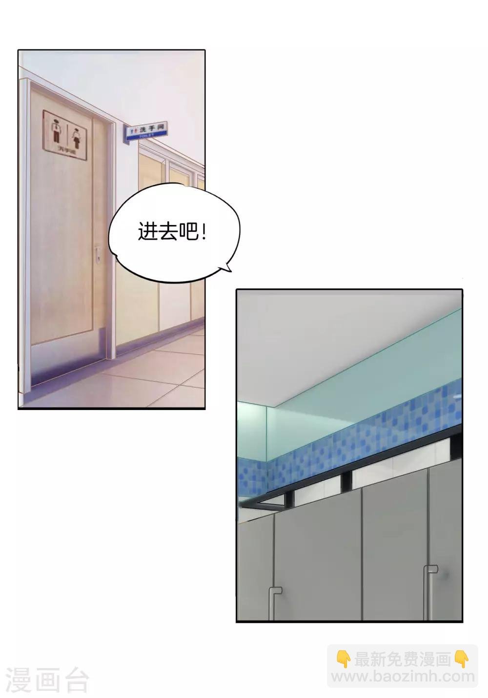 第235话 男神之间的对决