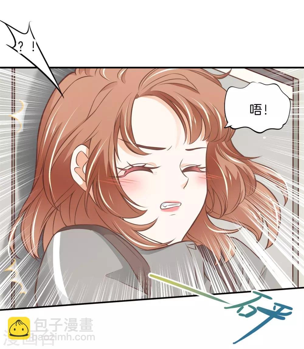 第235话 男神之间的对决