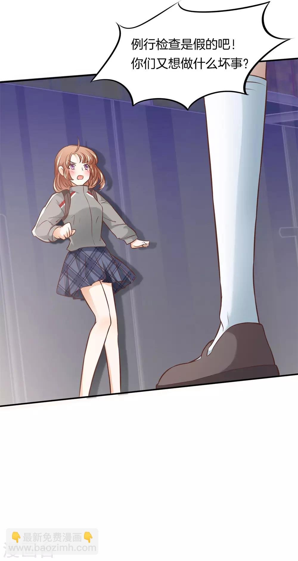 第235话 男神之间的对决