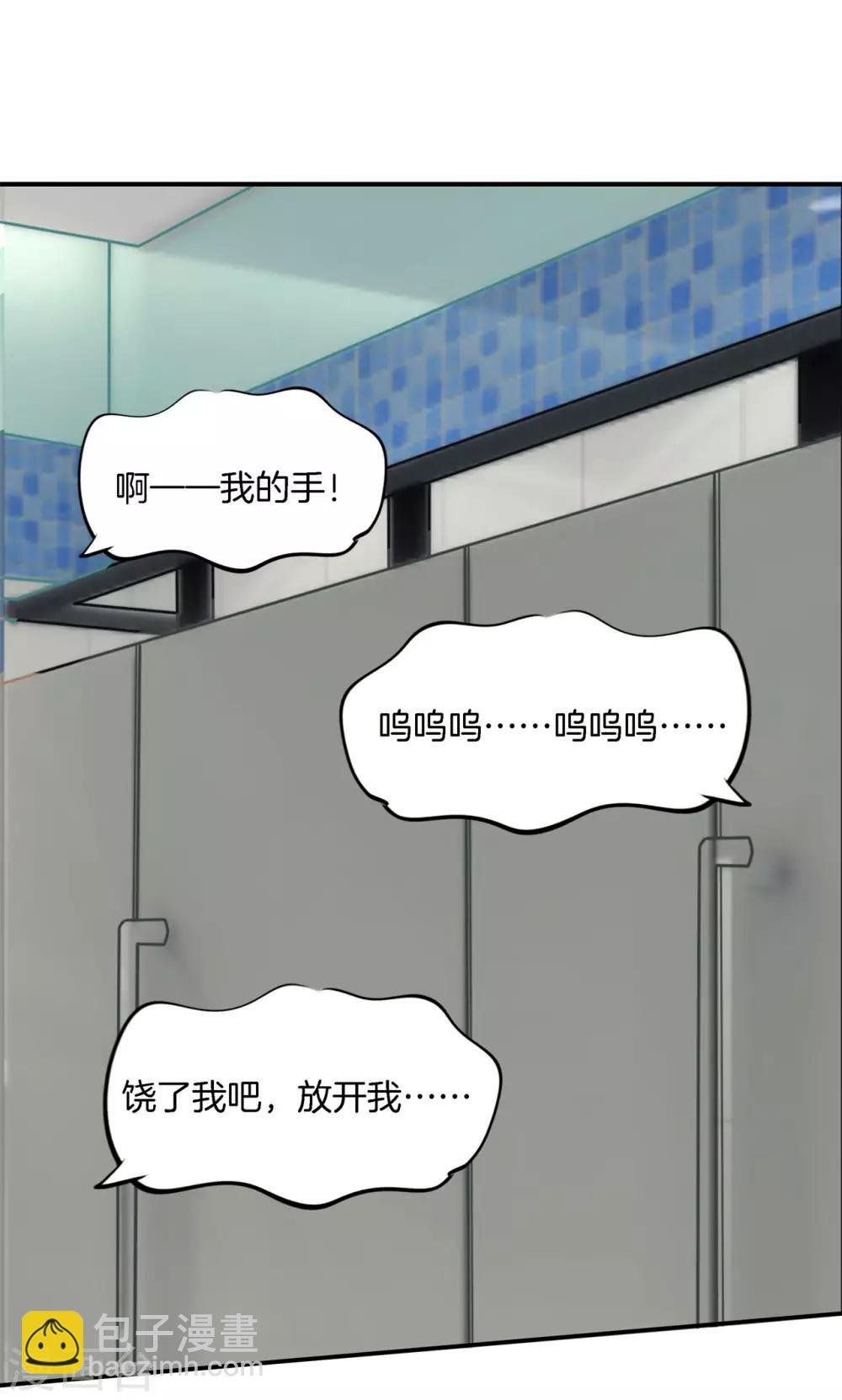 第236话 想拍我还早了100年