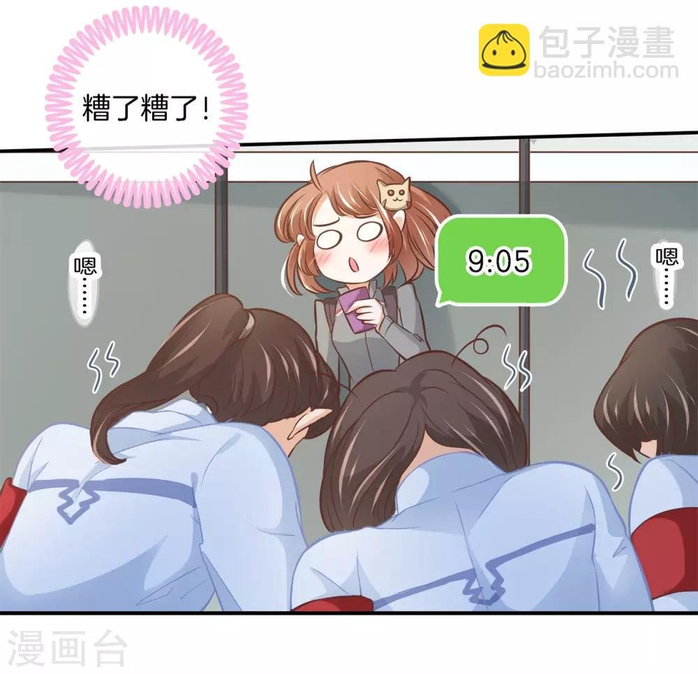 第236话 想拍我还早了100年