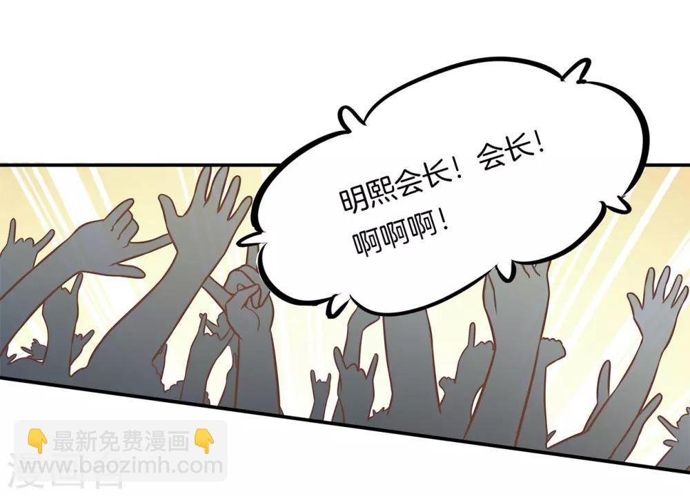 第236话 想拍我还早了100年
