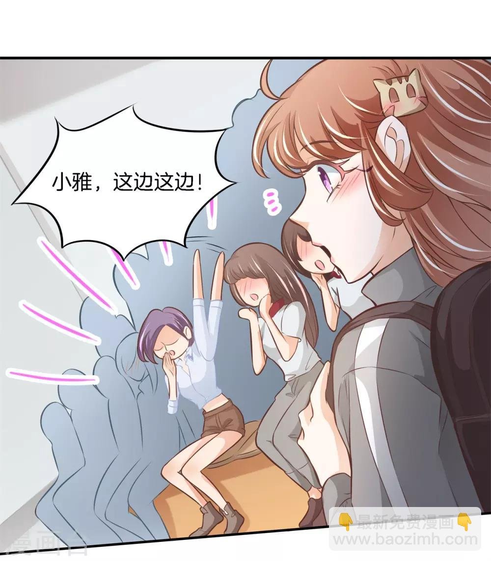 第236话 想拍我还早了100年