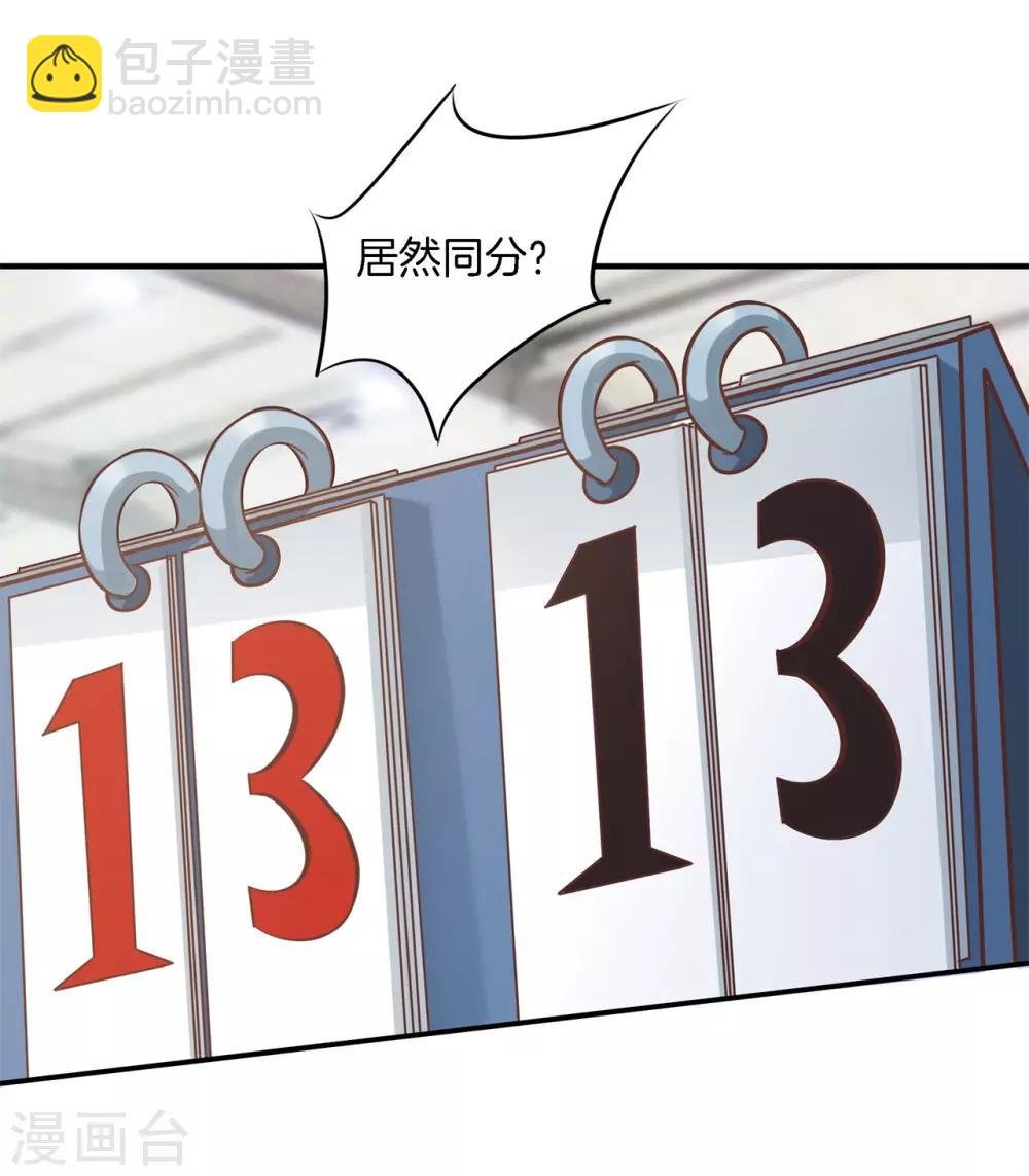 第236话 想拍我还早了100年