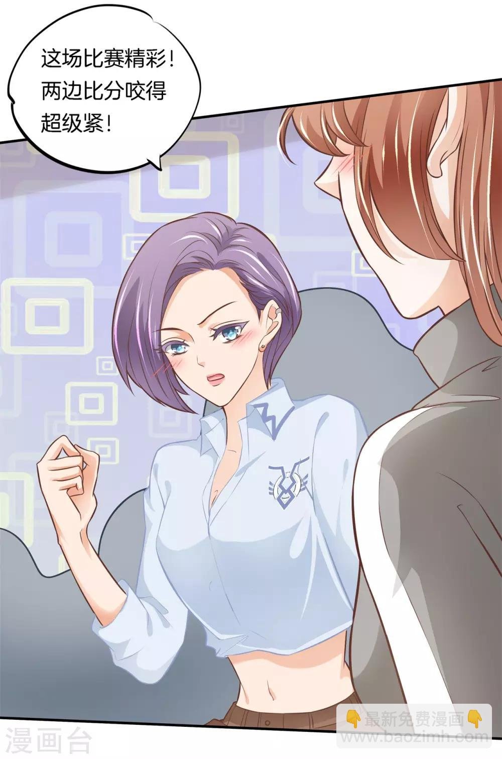 第236话 想拍我还早了100年