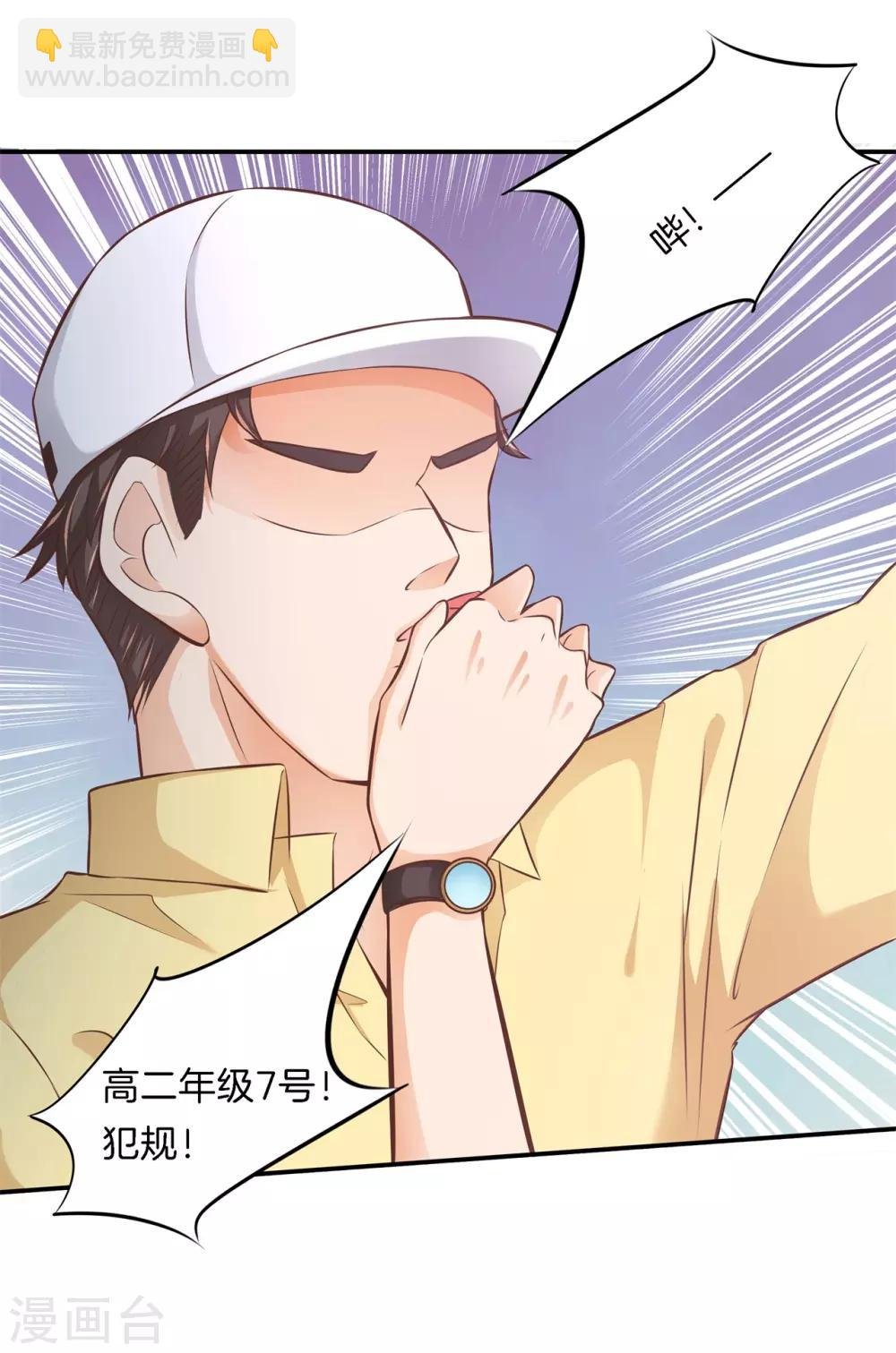 第237话 他是全能学霸？！