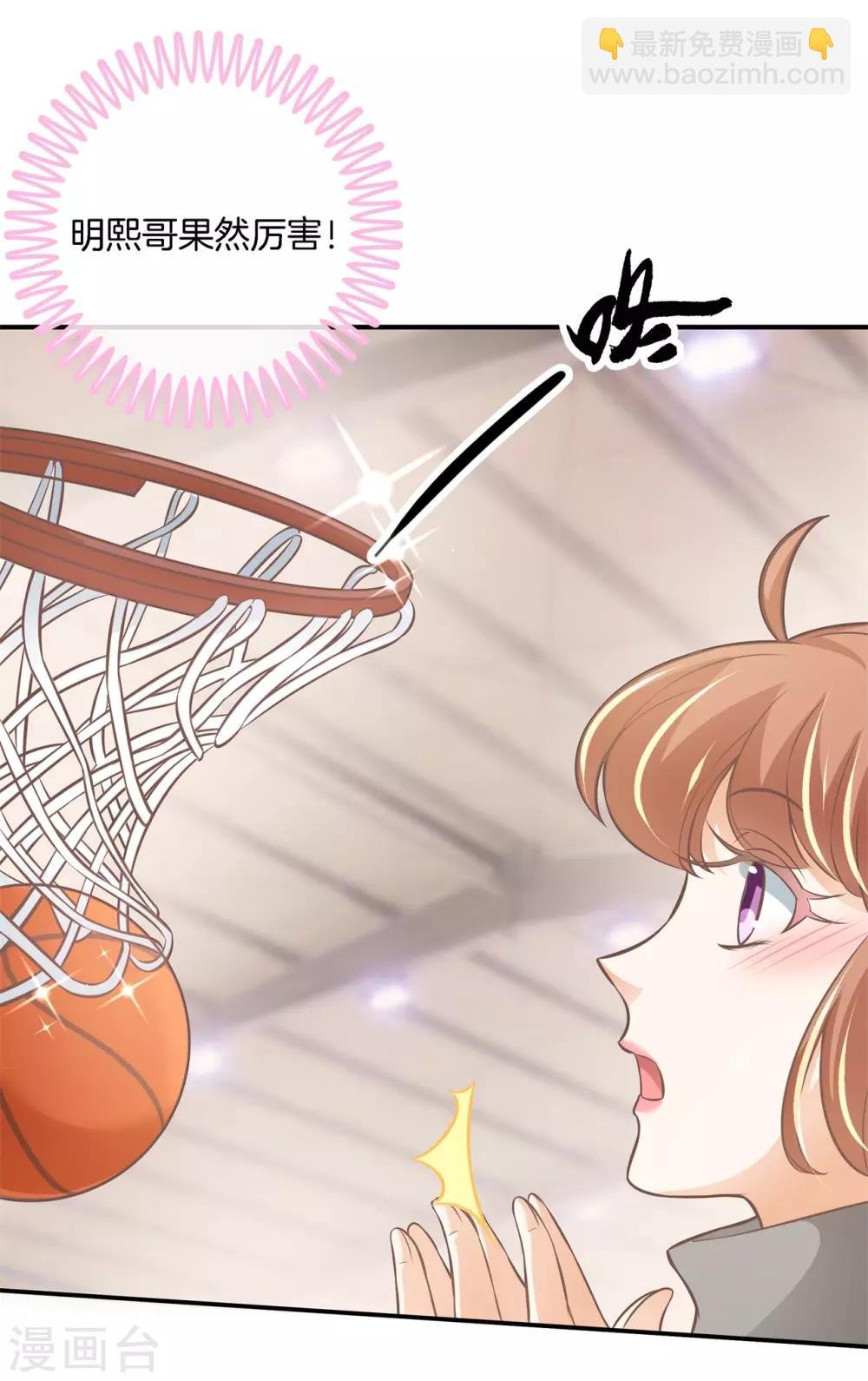 第237话 他是全能学霸？！