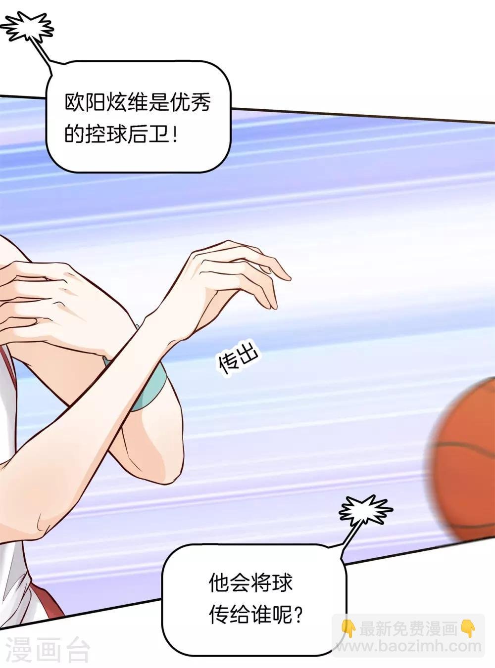 第238话 最强搭档