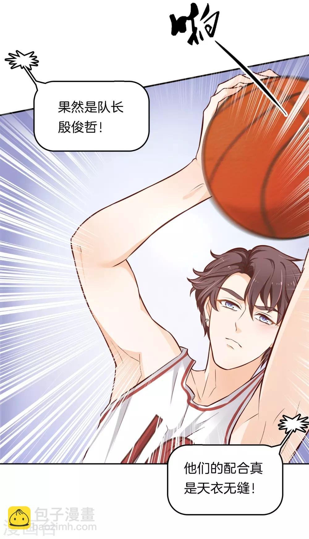 第238话 最强搭档