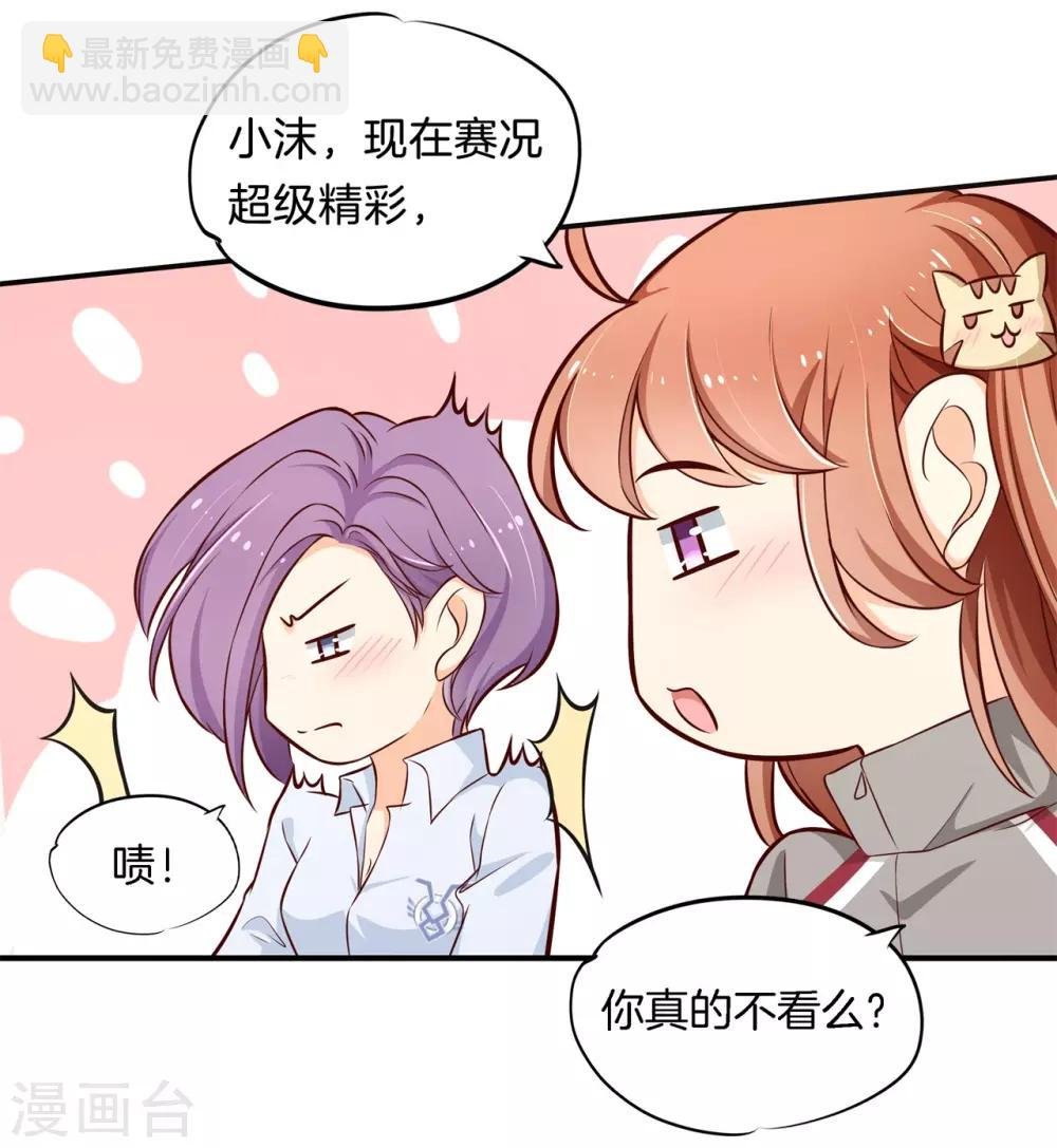 第238话 最强搭档