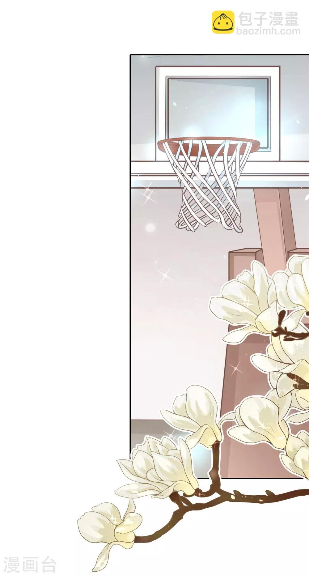 第238话 最强搭档