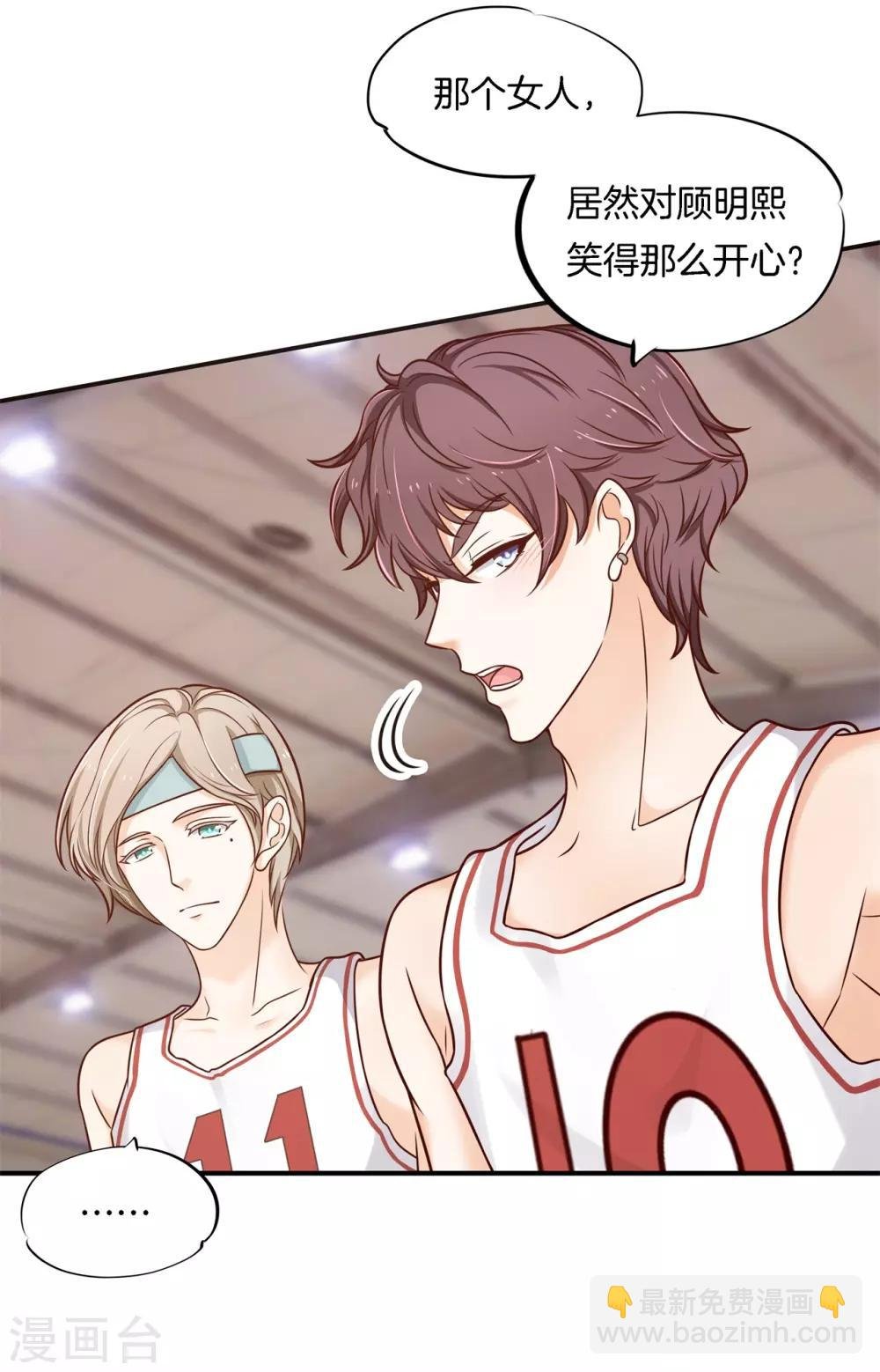 第239话 紧张！两个男神都看我