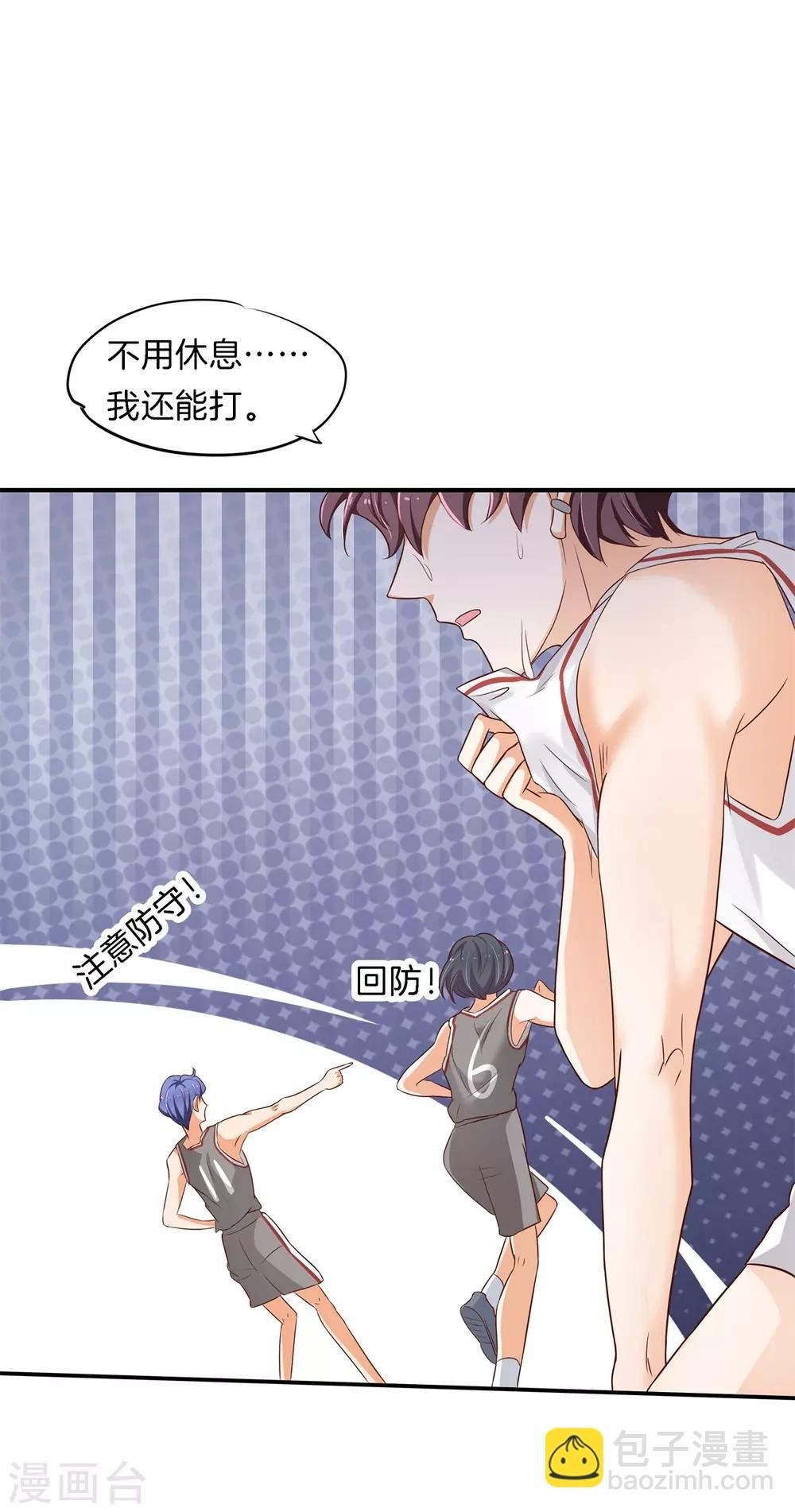 第240话 迷妹落泪