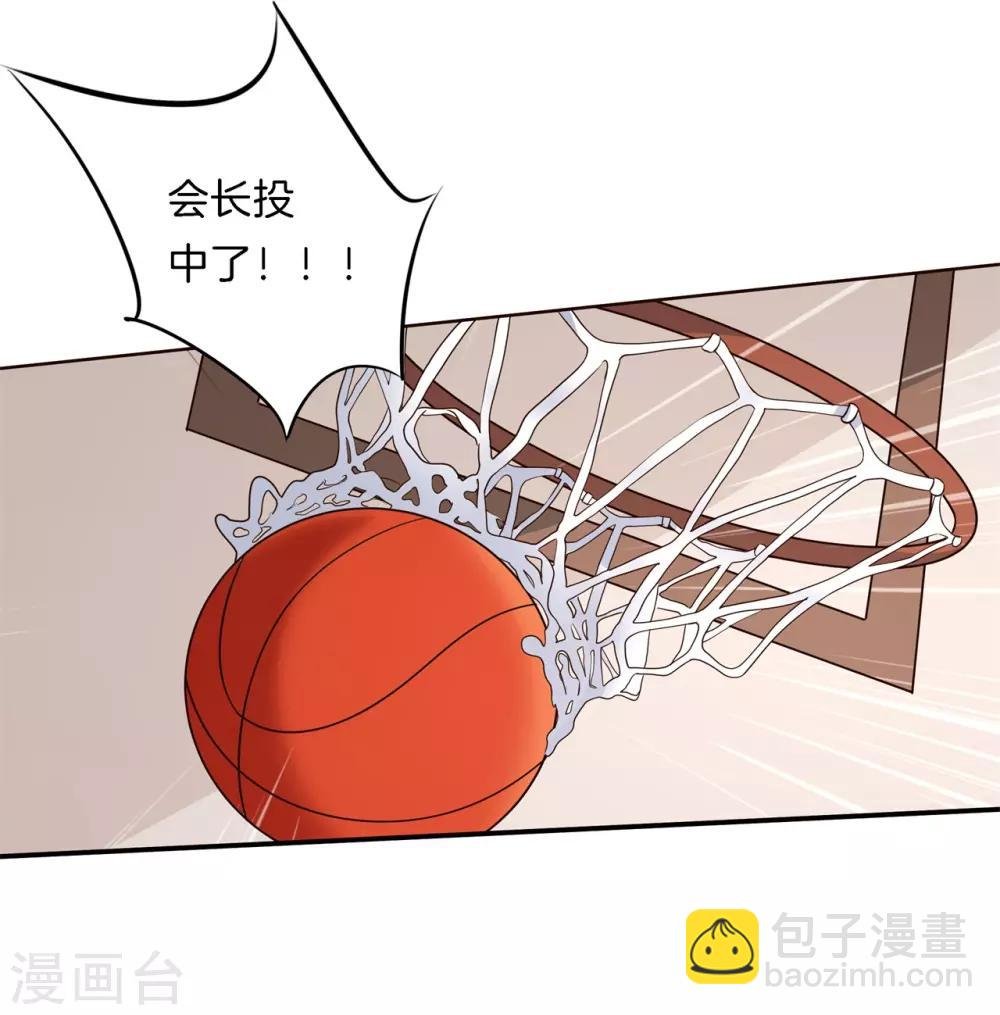 第240话 迷妹落泪